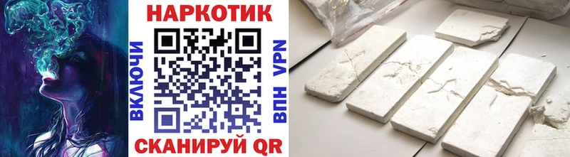 Купить наркотики сайты Клинцы ГАШ Конопля Кокаин Амфетамин Меф мяу мяу