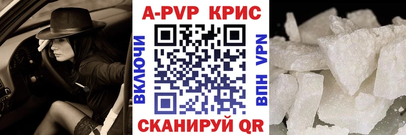 APVP Соль  Клинцы 