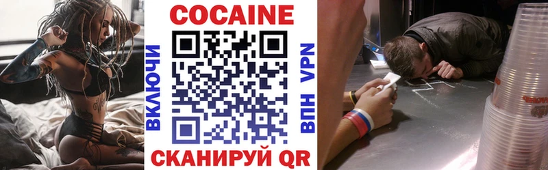 COCAIN Fish Scale  закладка  Клинцы 
