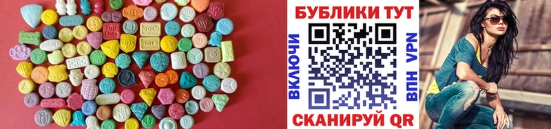 ЭКСТАЗИ TESLA  Клинцы 