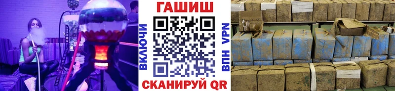 ГАШИШ VHQ Клинцы