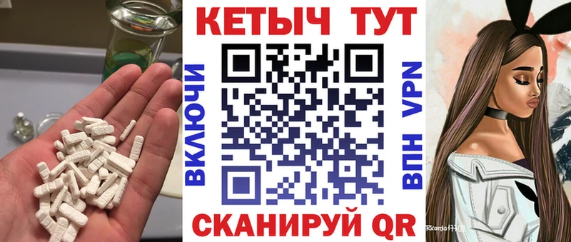 дарнет шоп  Клинцы  Кетамин VHQ 