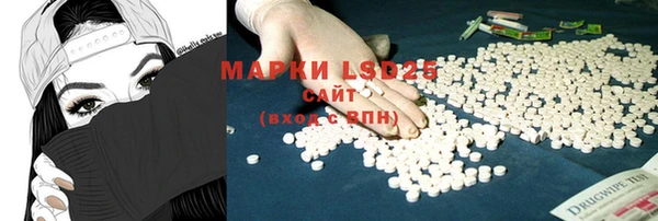 кокаин премиум Богородицк