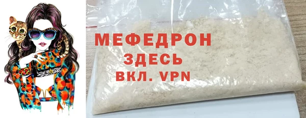 кокаин премиум Богородицк