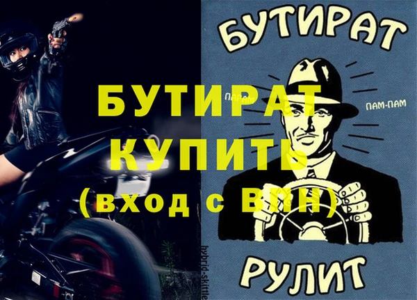 мяу мяу кристалл Богданович