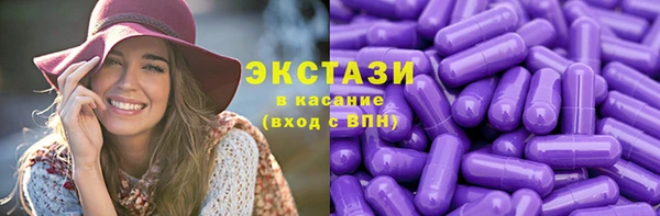 мяу мяу кристалл Богданович