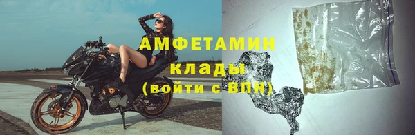спайс Бородино