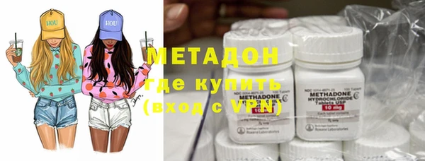 мяу мяу кристалл Богданович