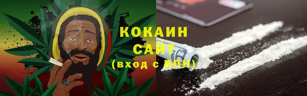 гашиш Бугульма
