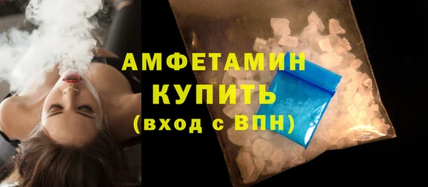 кокаин премиум Богородицк