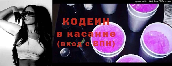 мяу мяу кристалл Богданович