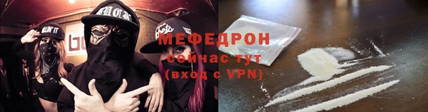 кокаин премиум Богородицк