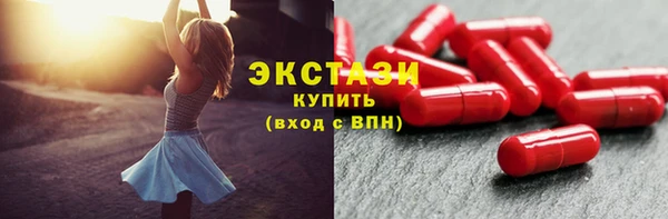 спайс Бородино