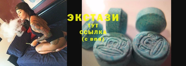 кокаин премиум Богородицк