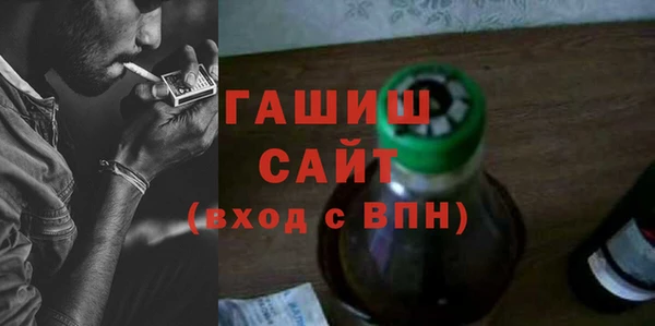 спайс Бородино