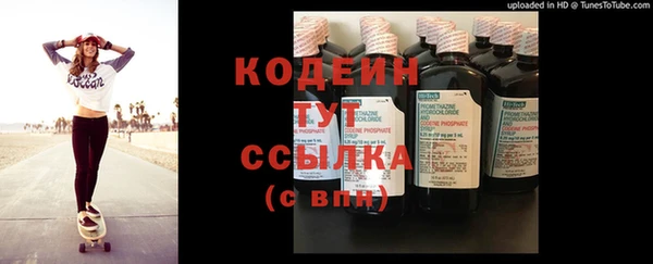 кокаин премиум Богородицк