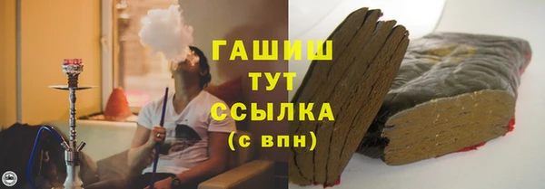 мяу мяу кристалл Богданович
