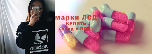 кокаин премиум Богородицк