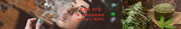 кокаин премиум Богородицк