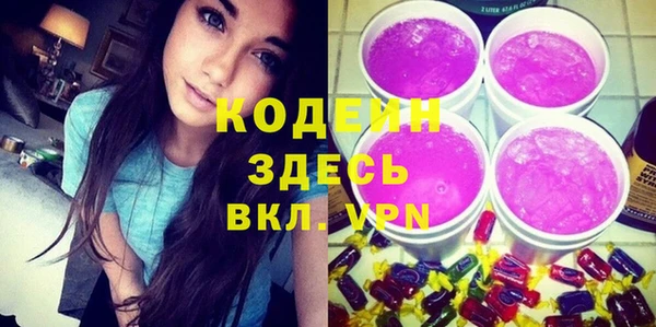 кокаин премиум Богородицк