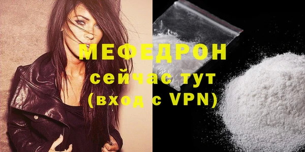 кокаин премиум Богородицк
