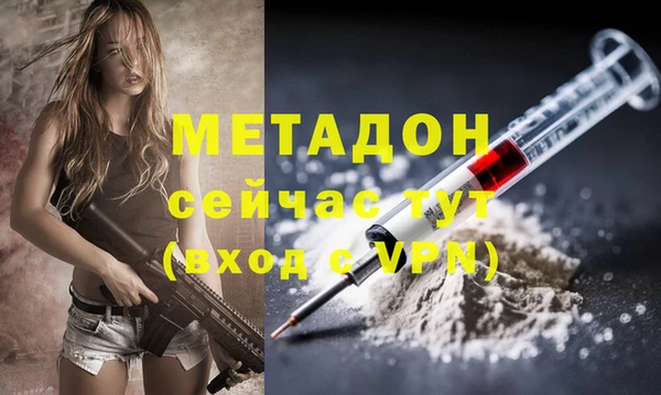 мяу мяу кристалл Богданович