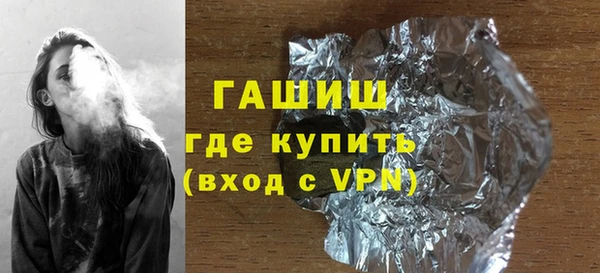 мяу мяу кристалл Богданович