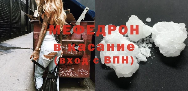 гашиш Бугульма