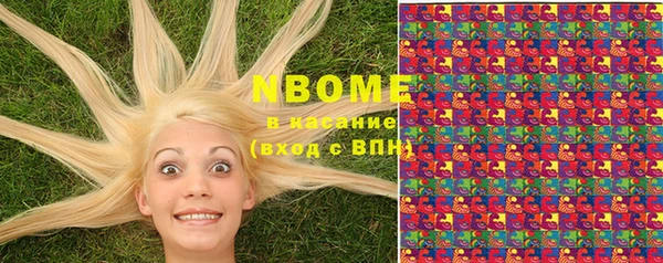 кокаин премиум Богородицк