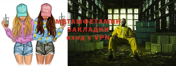 кокаин премиум Богородицк