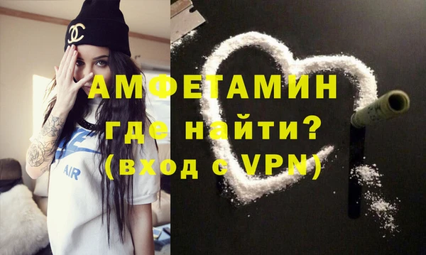 кокаин премиум Богородицк