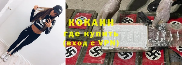 кокаин премиум Богородицк