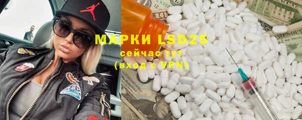 гашиш Бугульма