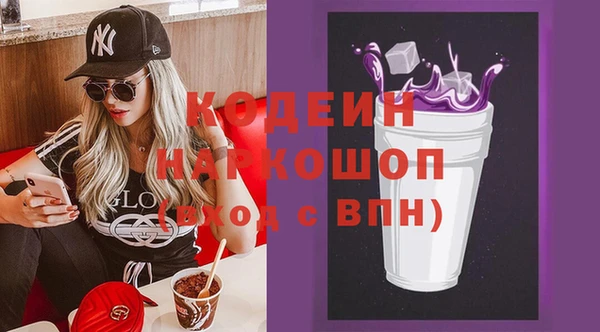 мяу мяу кристалл Богданович