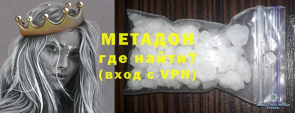 мяу мяу кристалл Богданович