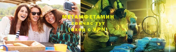 мяу мяу кристалл Богданович
