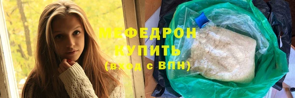 гашиш Бугульма