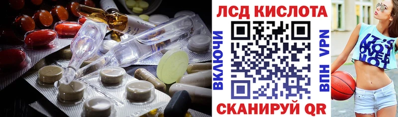 Лсд 25 экстази ecstasy  Клинцы 