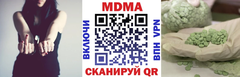 продажа наркотиков  Клинцы  МДМА Molly 