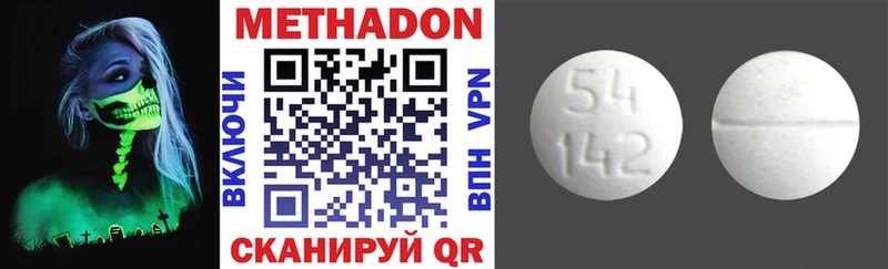 дарнет шоп  Клинцы  Метадон кристалл 