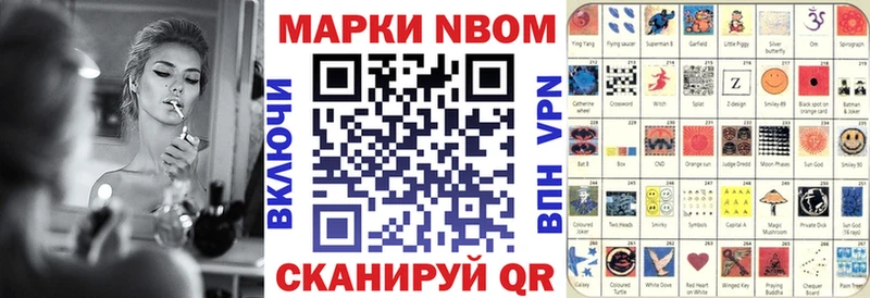 наркотики  Клинцы  Марки NBOMe 1,5мг 